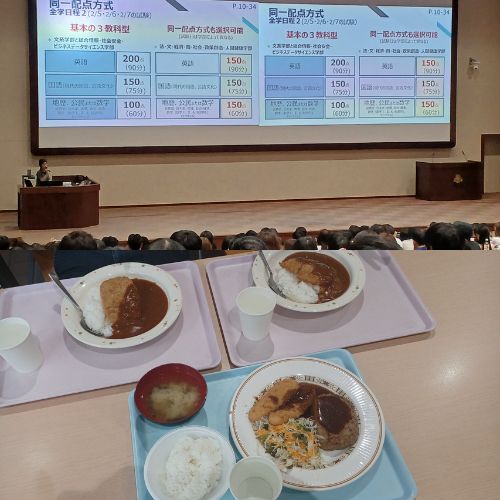 施工後